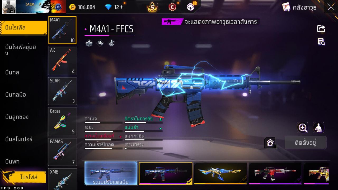 FREEFIRE