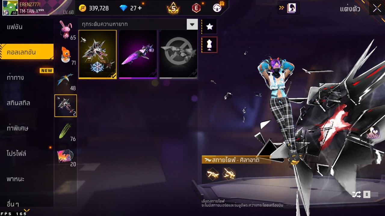 FREEFIRE