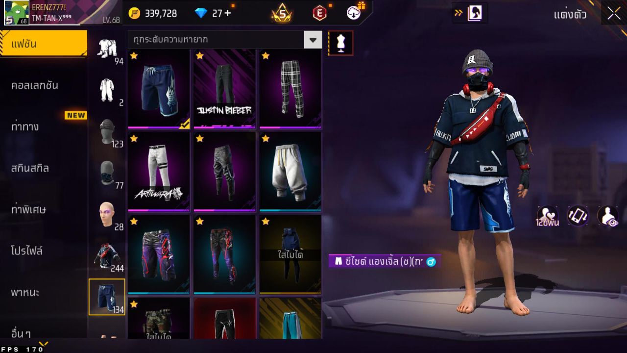 FREEFIRE