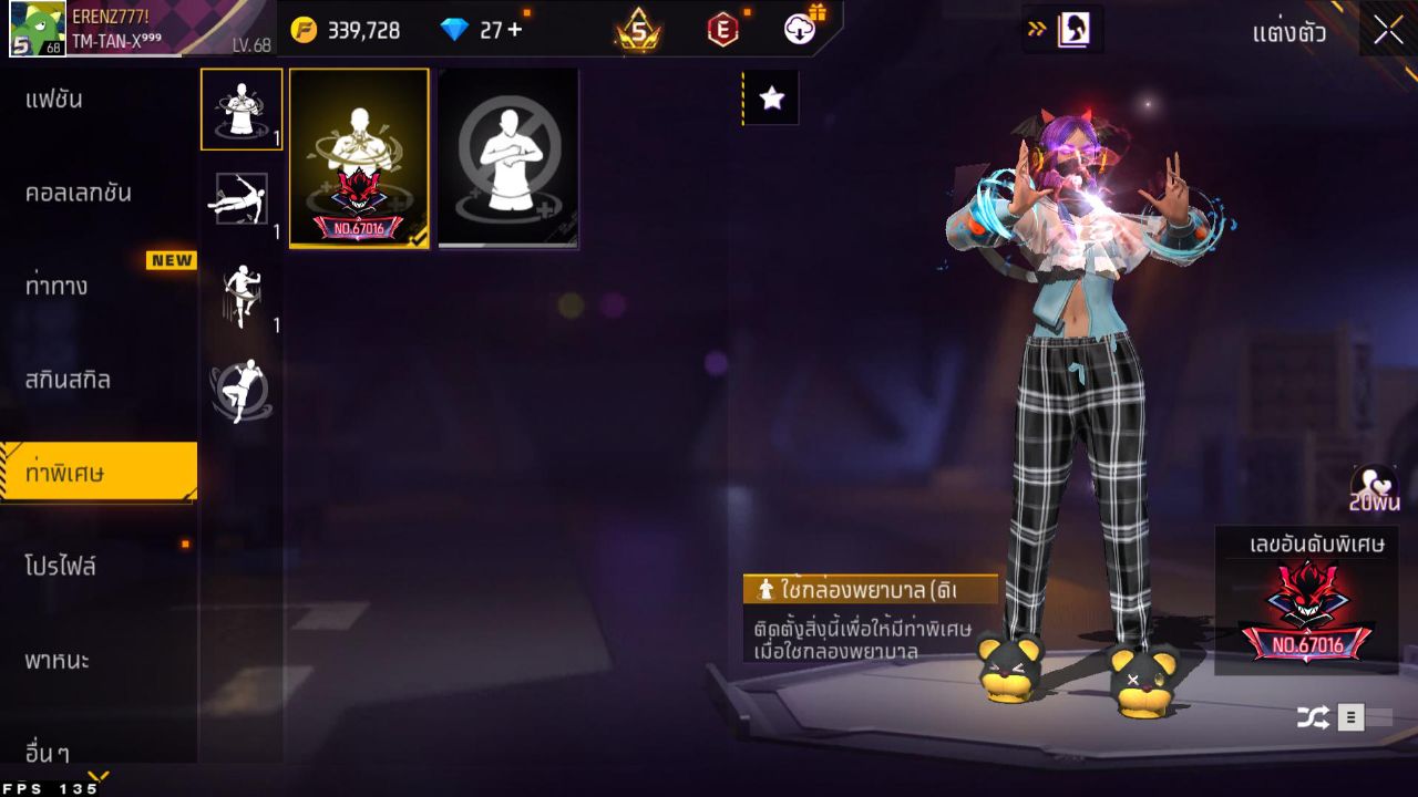 FREEFIRE