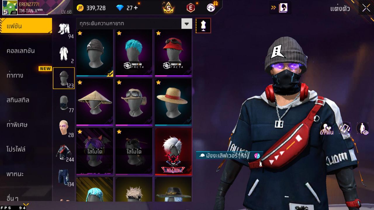 FREEFIRE