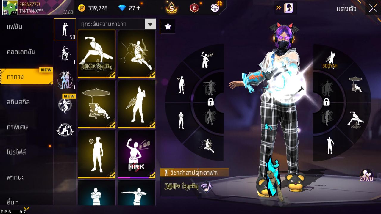 FREEFIRE