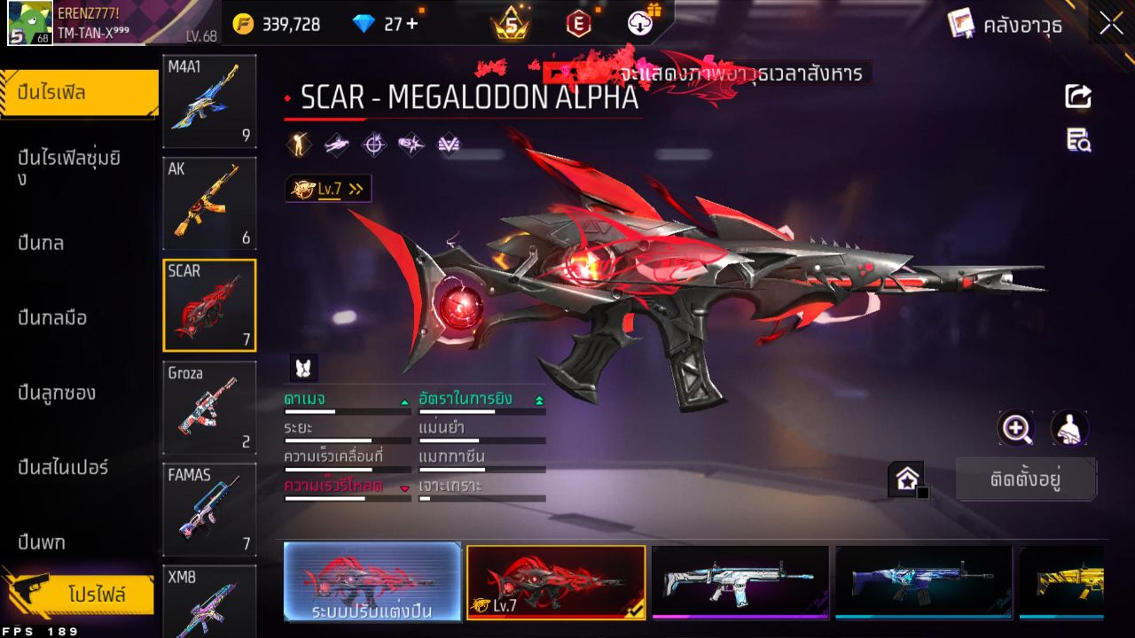 FREEFIRE