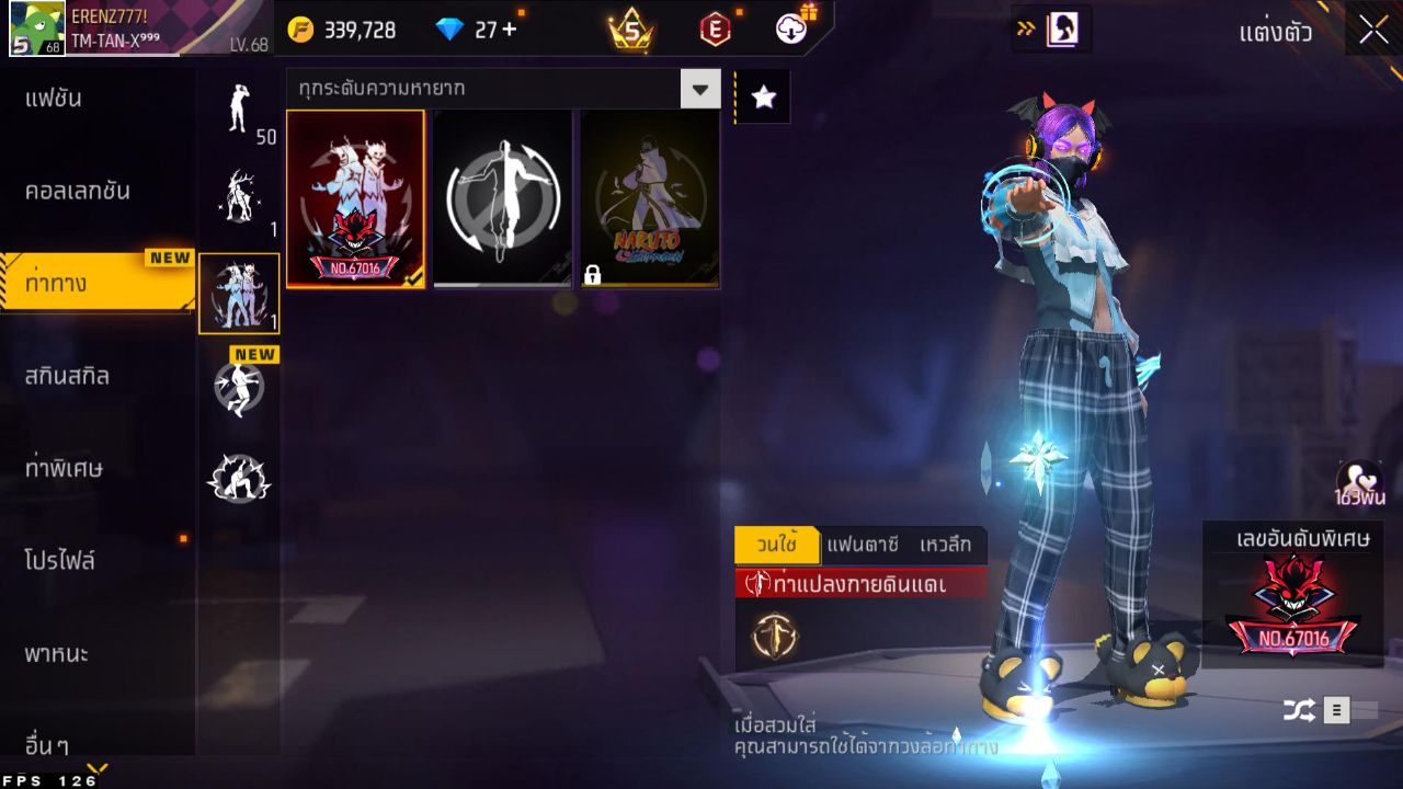 FREEFIRE