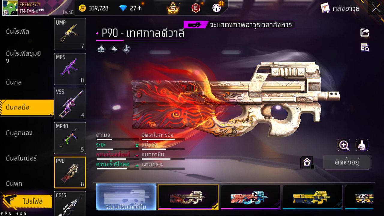 FREEFIRE
