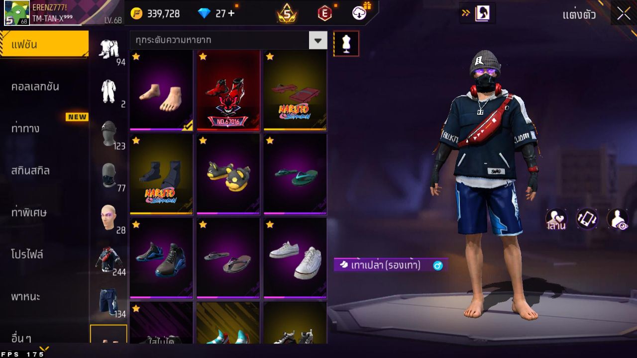 FREEFIRE