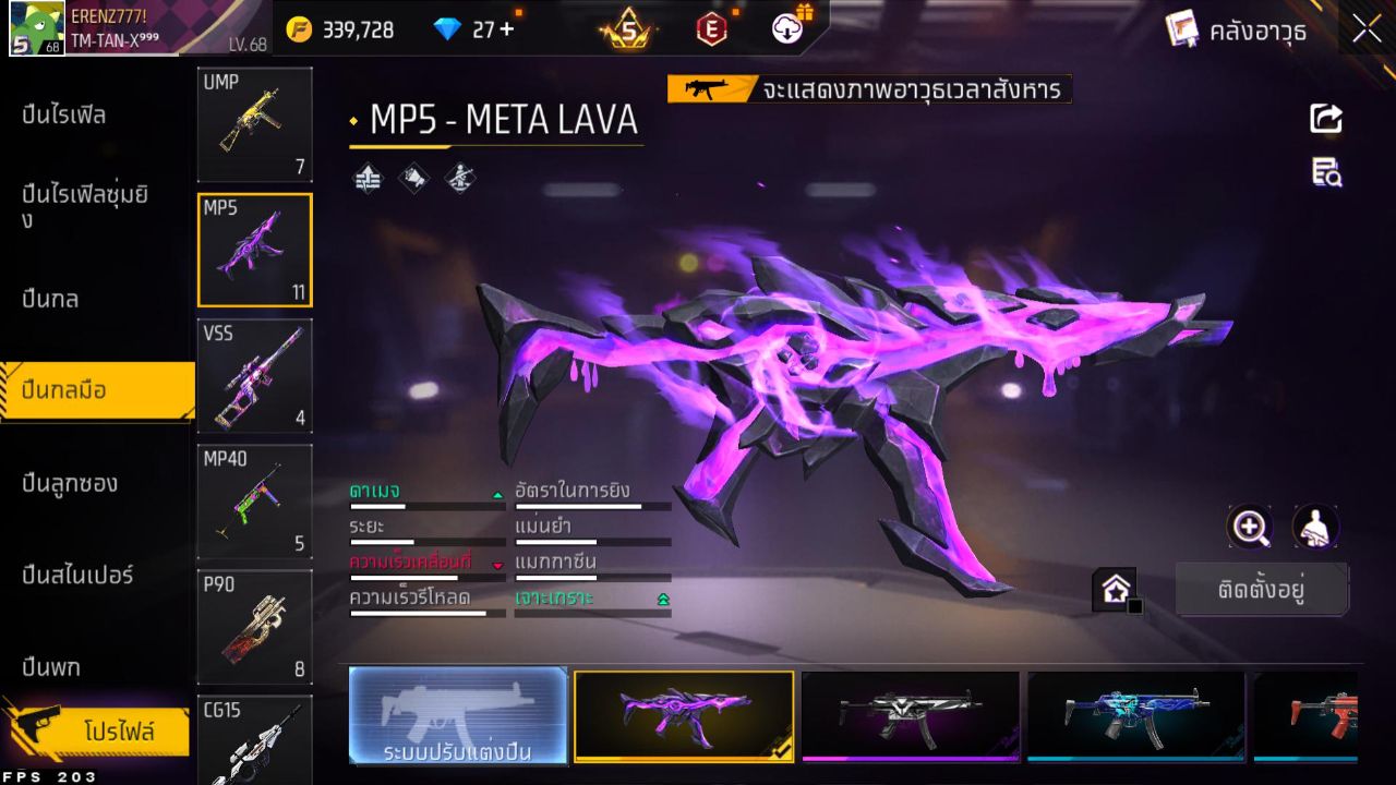 FREEFIRE