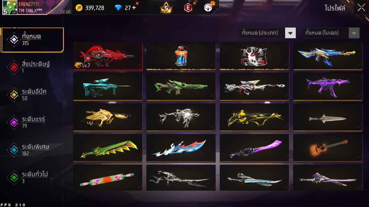 FREEFIRE