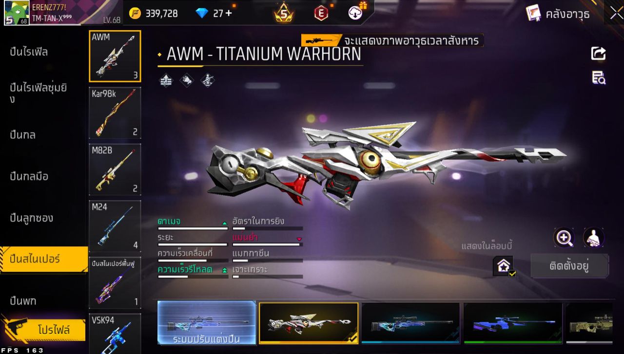 FREEFIRE