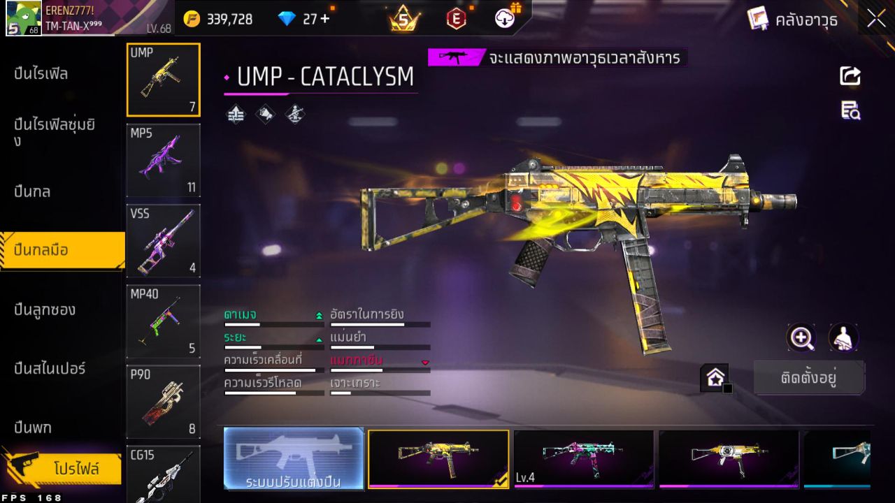 FREEFIRE