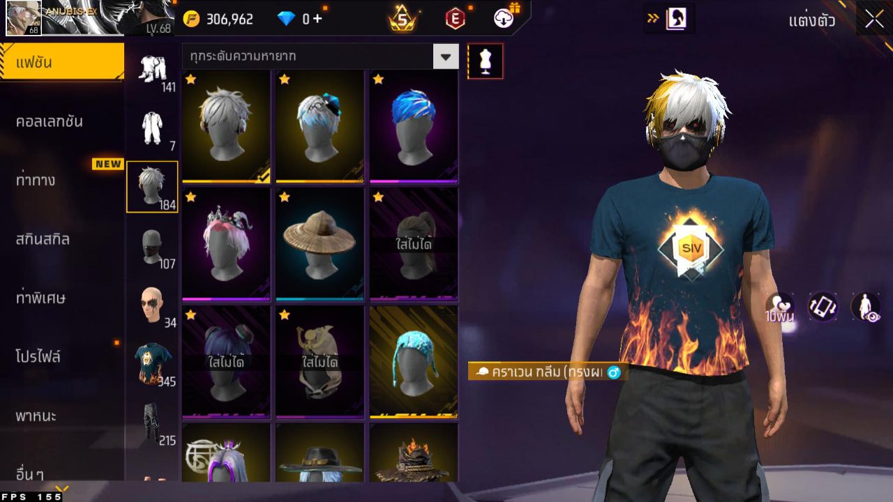 FREEFIRE