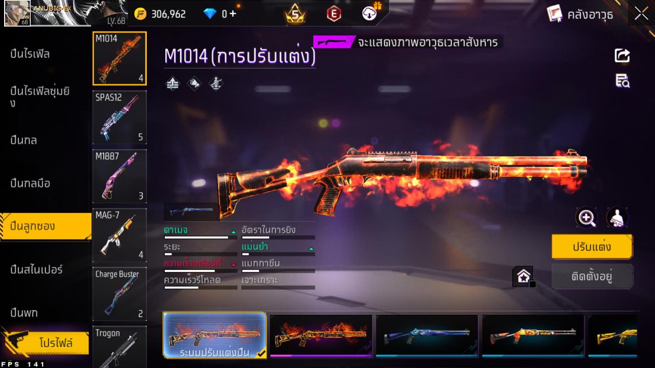FREEFIRE