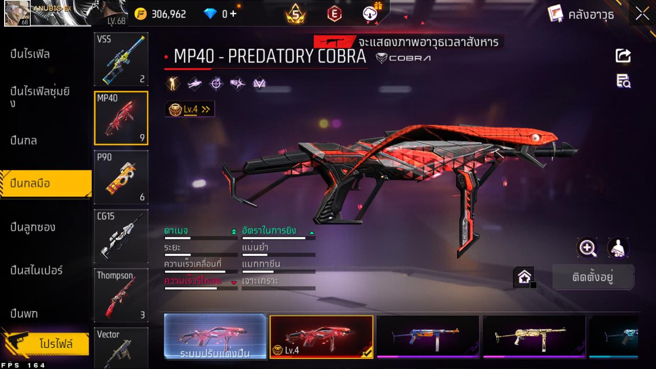 FREEFIRE