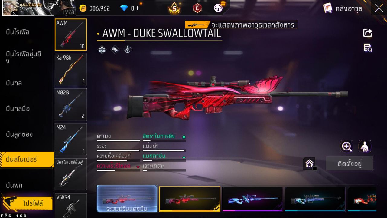 FREEFIRE