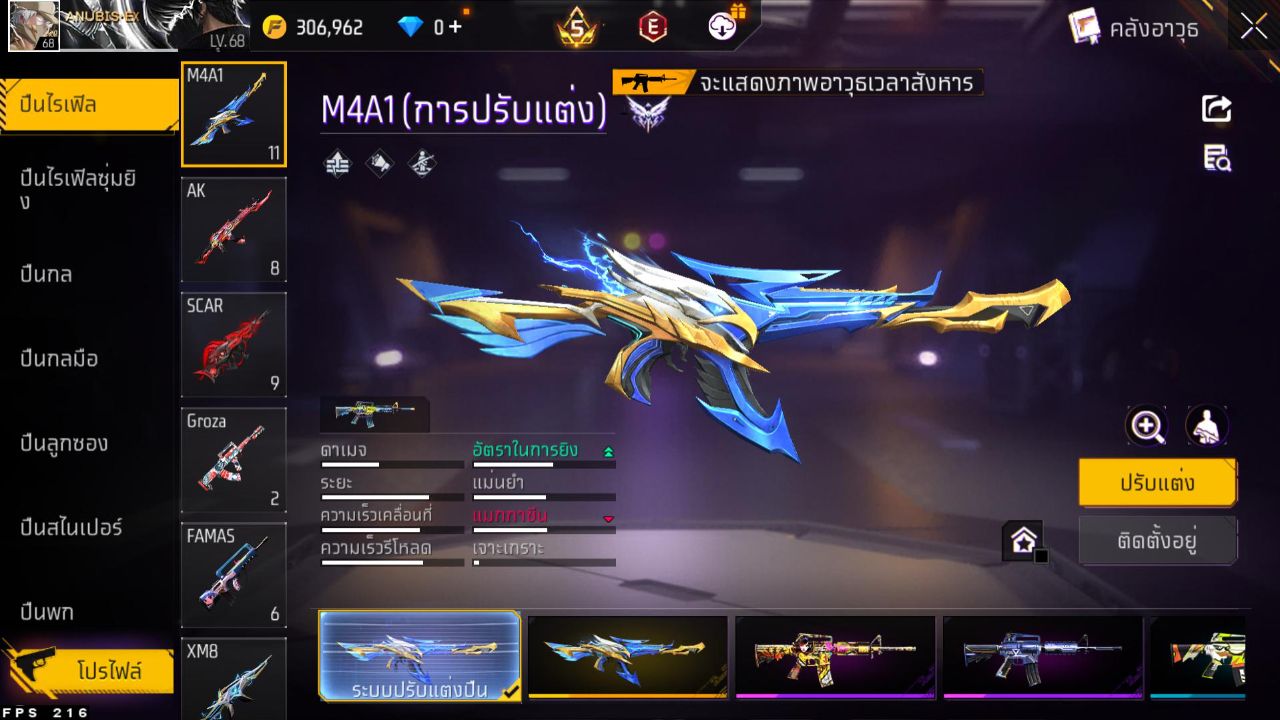FREEFIRE