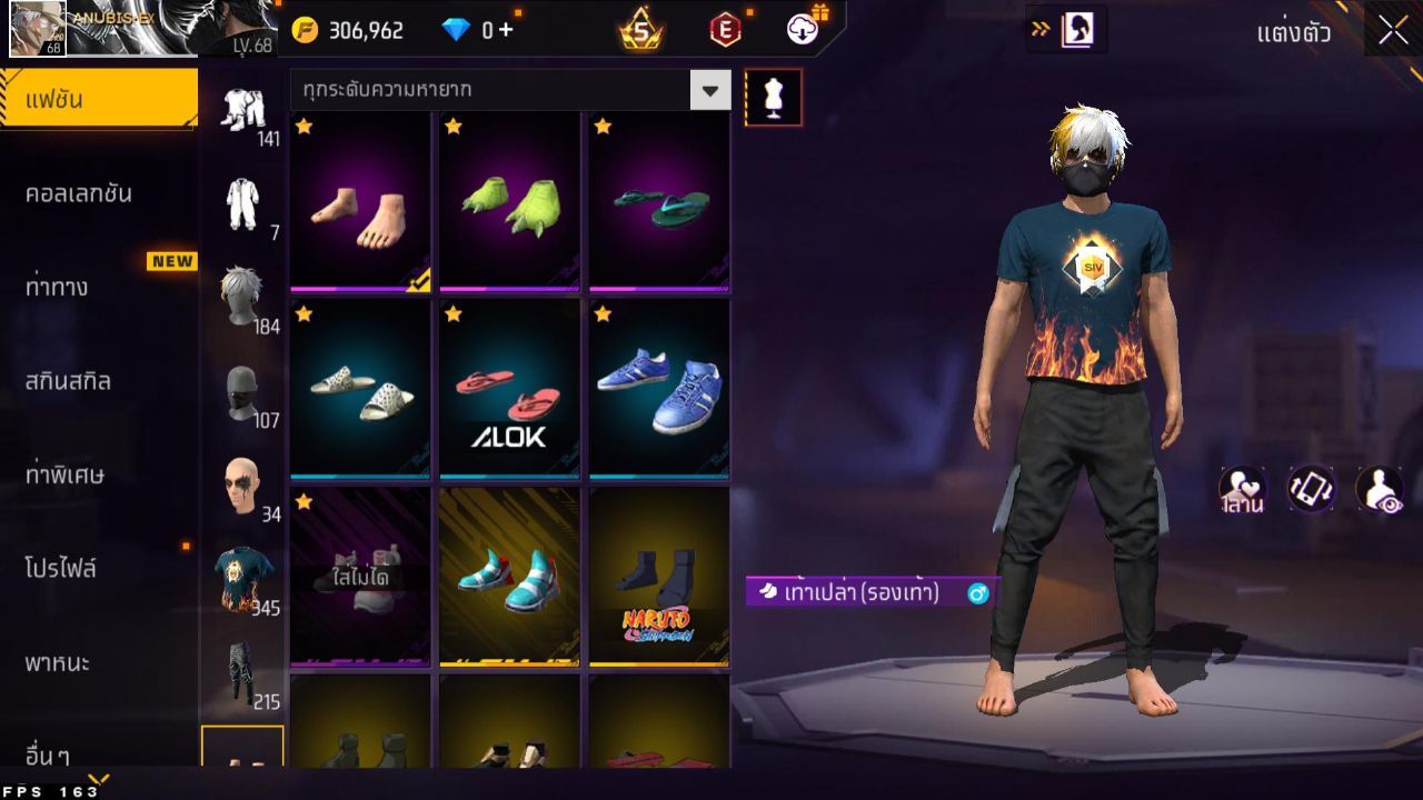 FREEFIRE