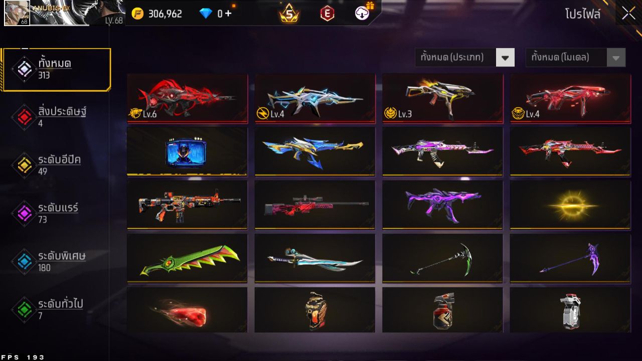 FREEFIRE