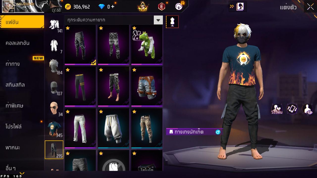 FREEFIRE