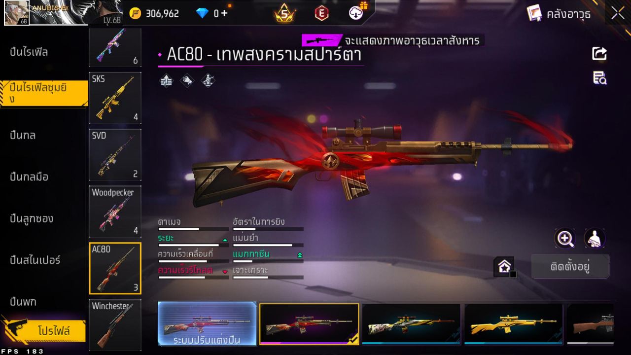 FREEFIRE