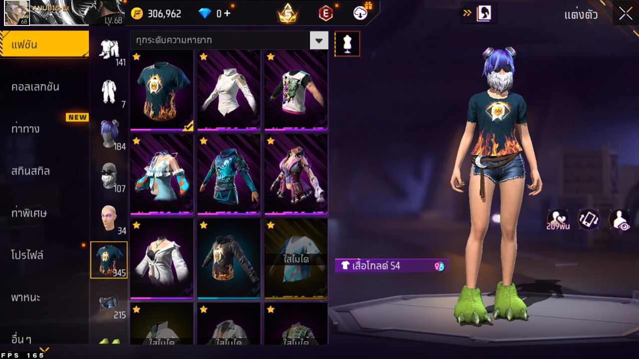 FREEFIRE