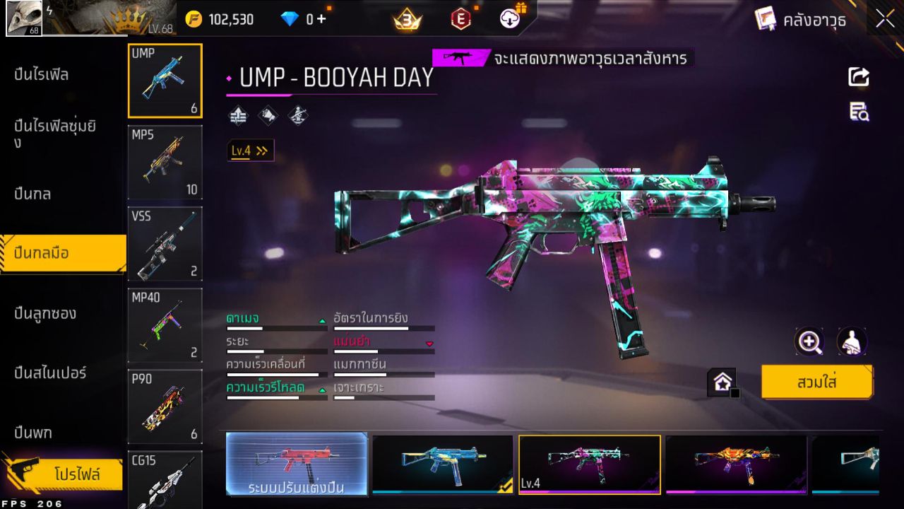 FREEFIRE