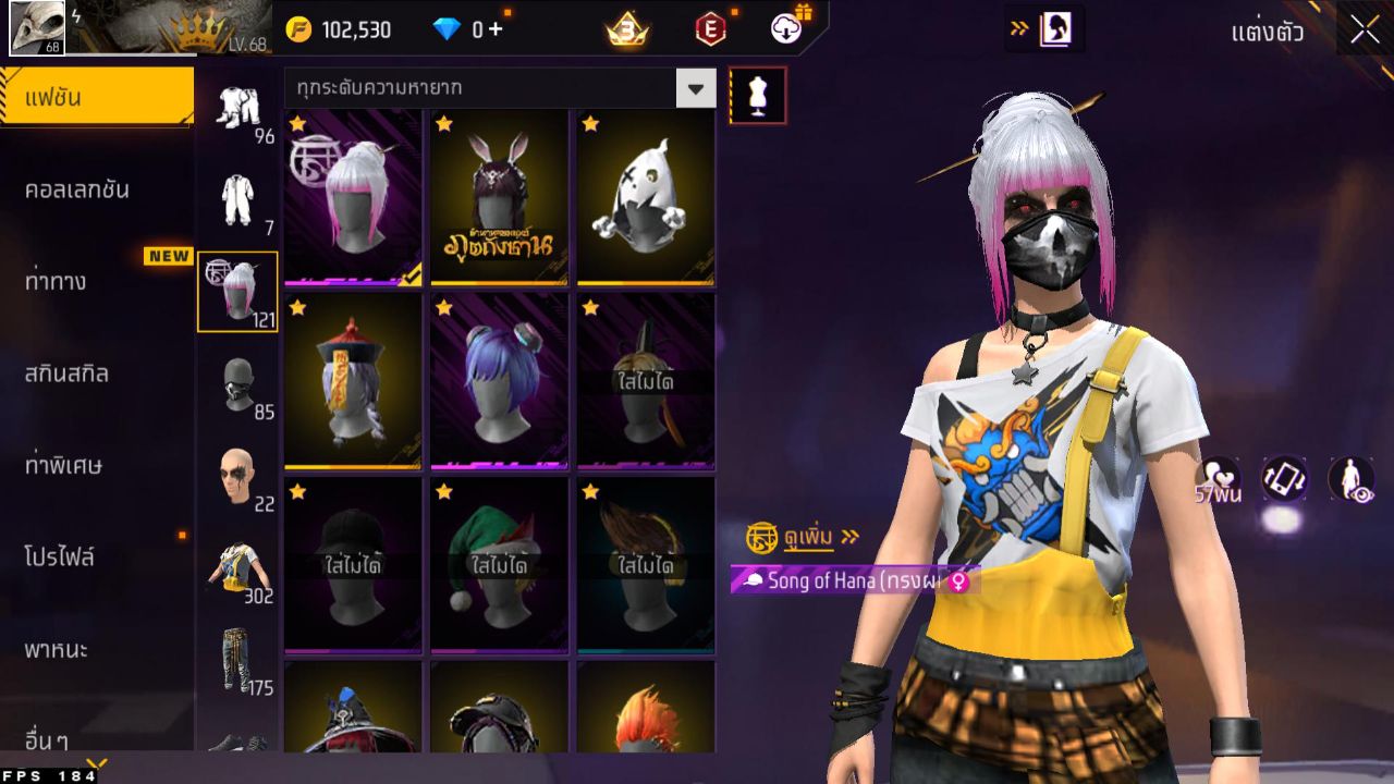 FREEFIRE