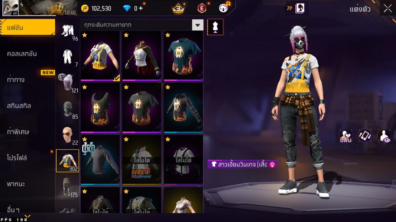 FREEFIRE