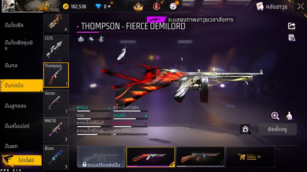 FREEFIRE