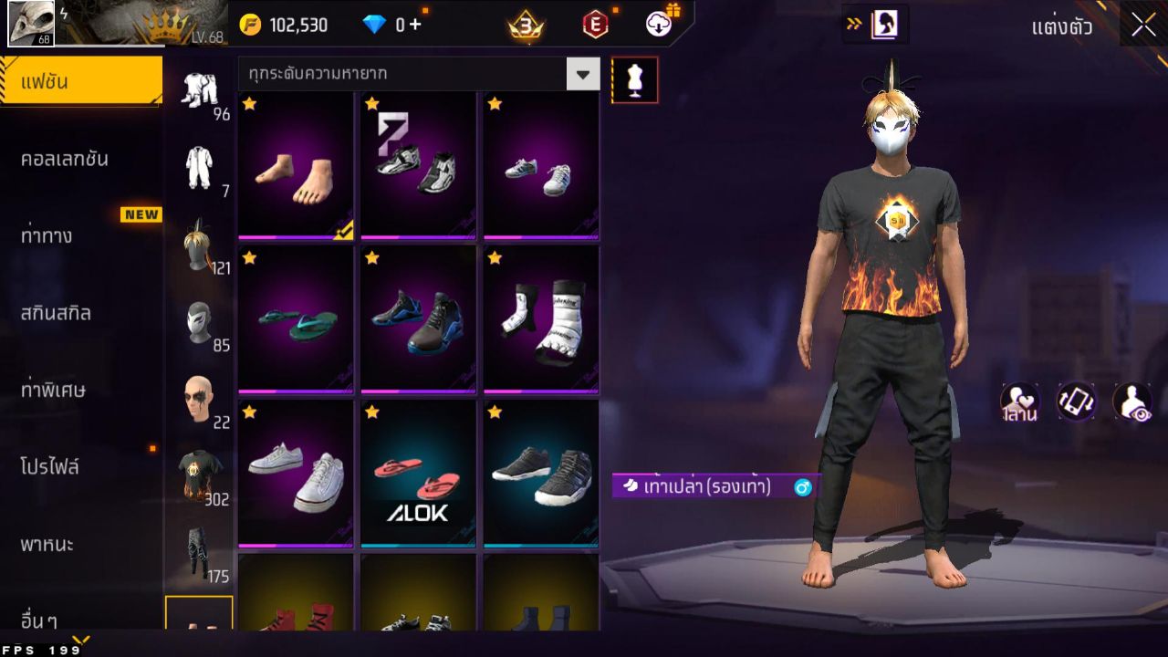 FREEFIRE