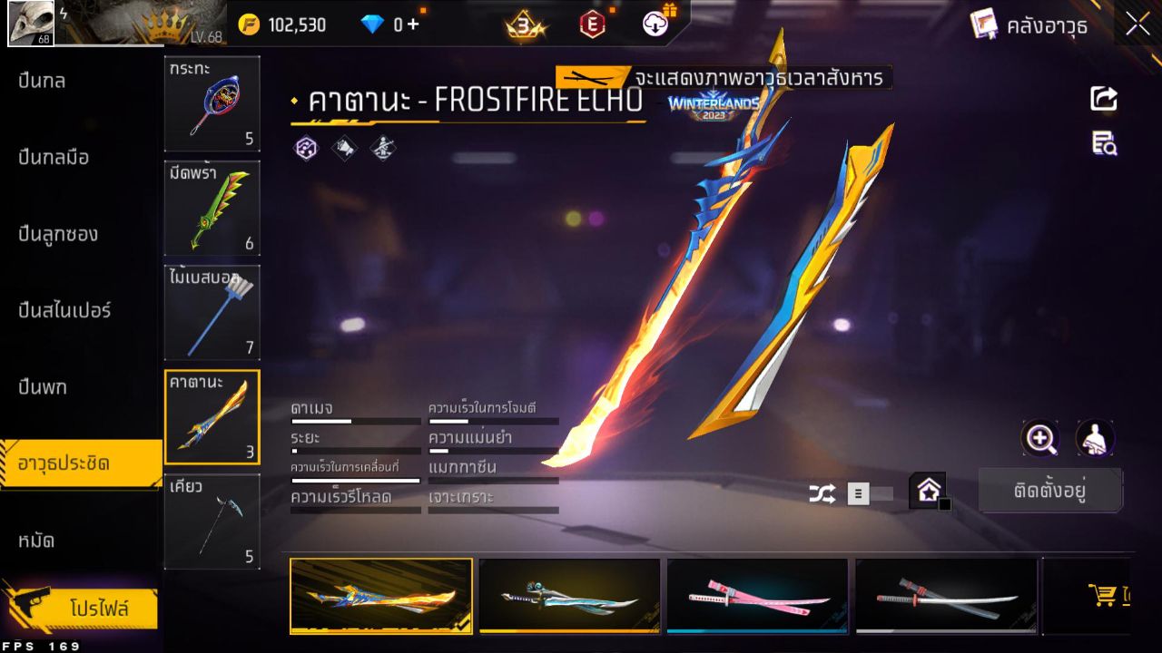 FREEFIRE
