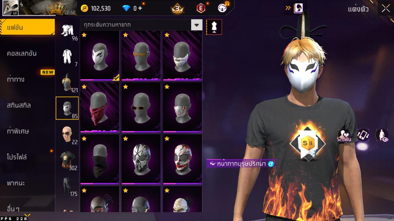FREEFIRE