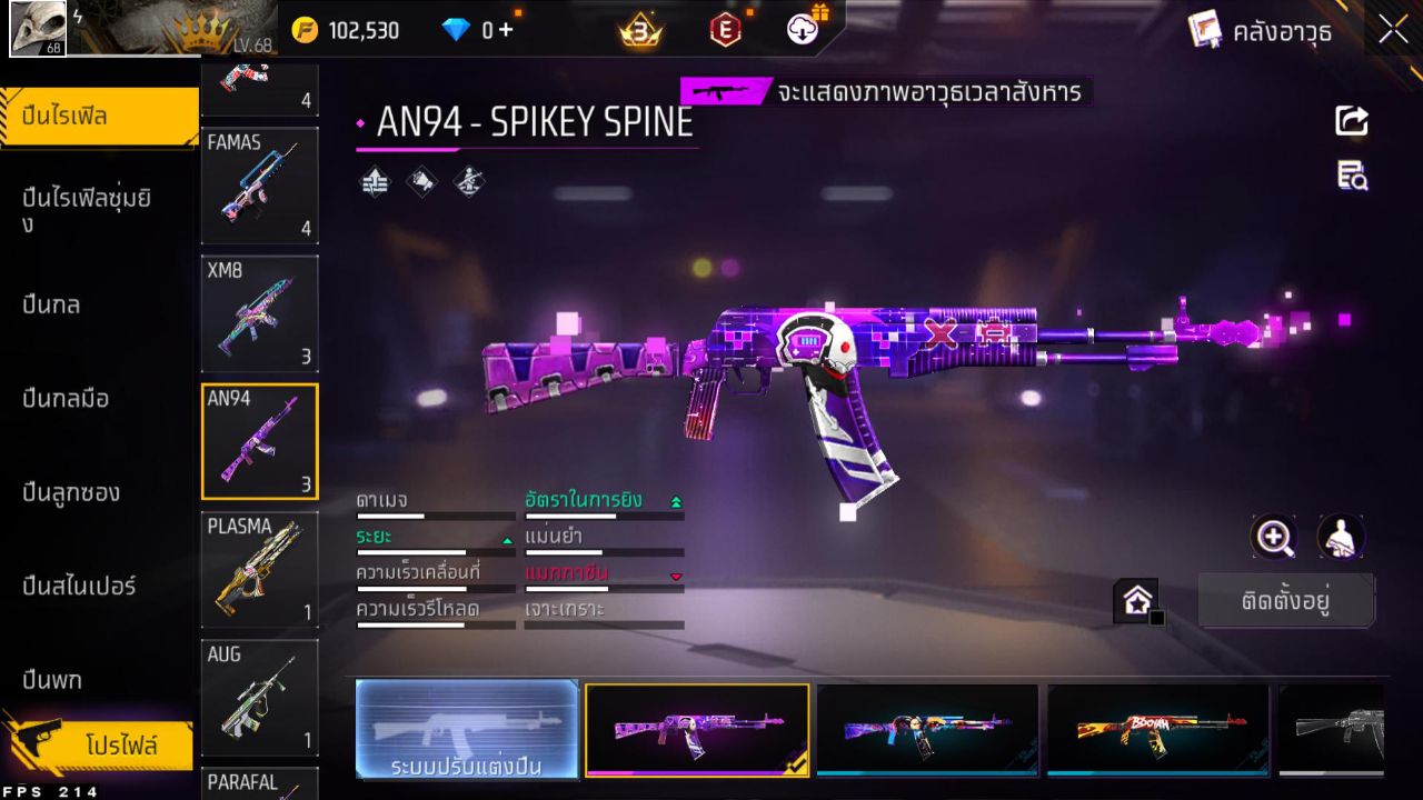 FREEFIRE