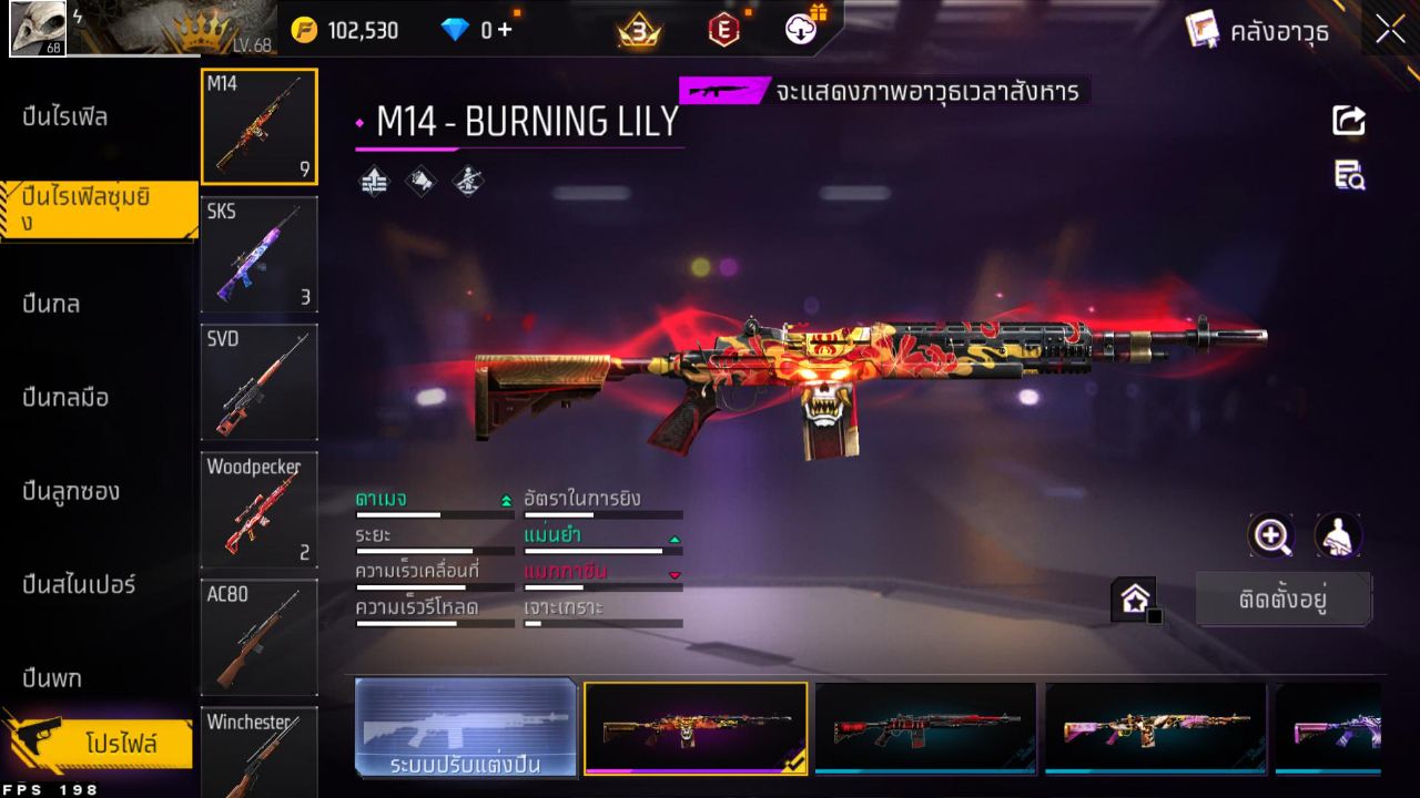 FREEFIRE