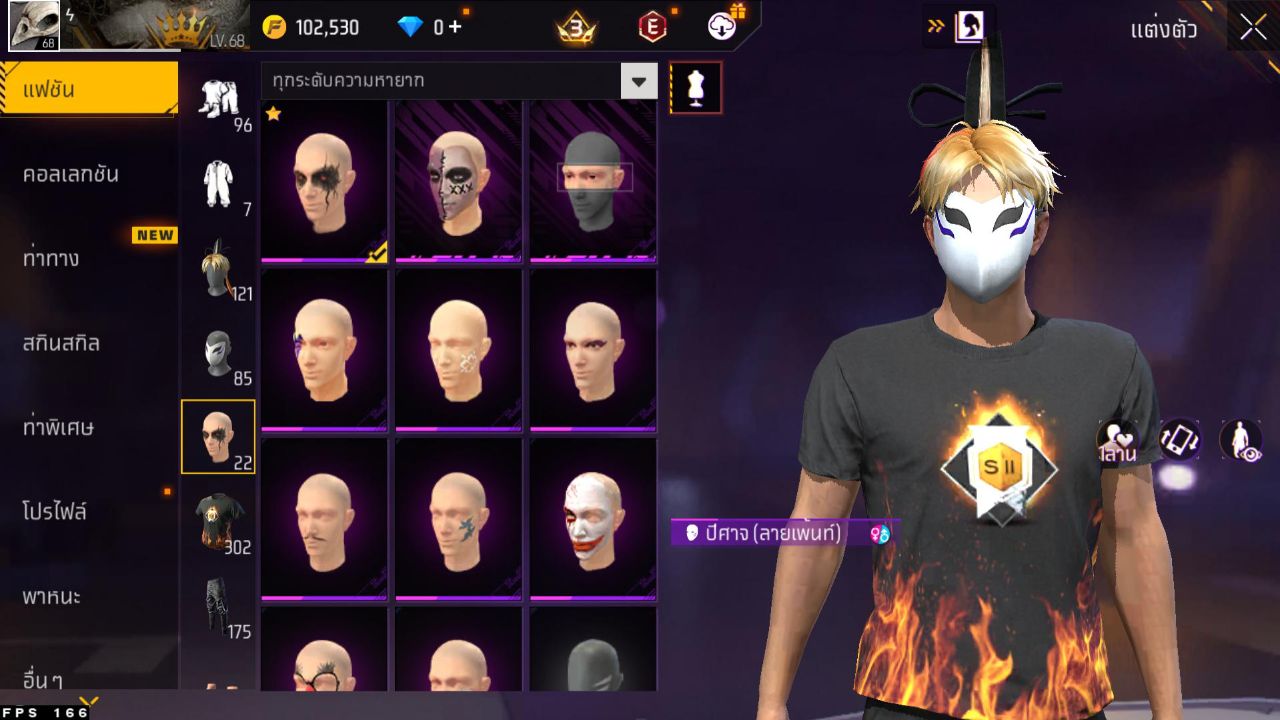 FREEFIRE