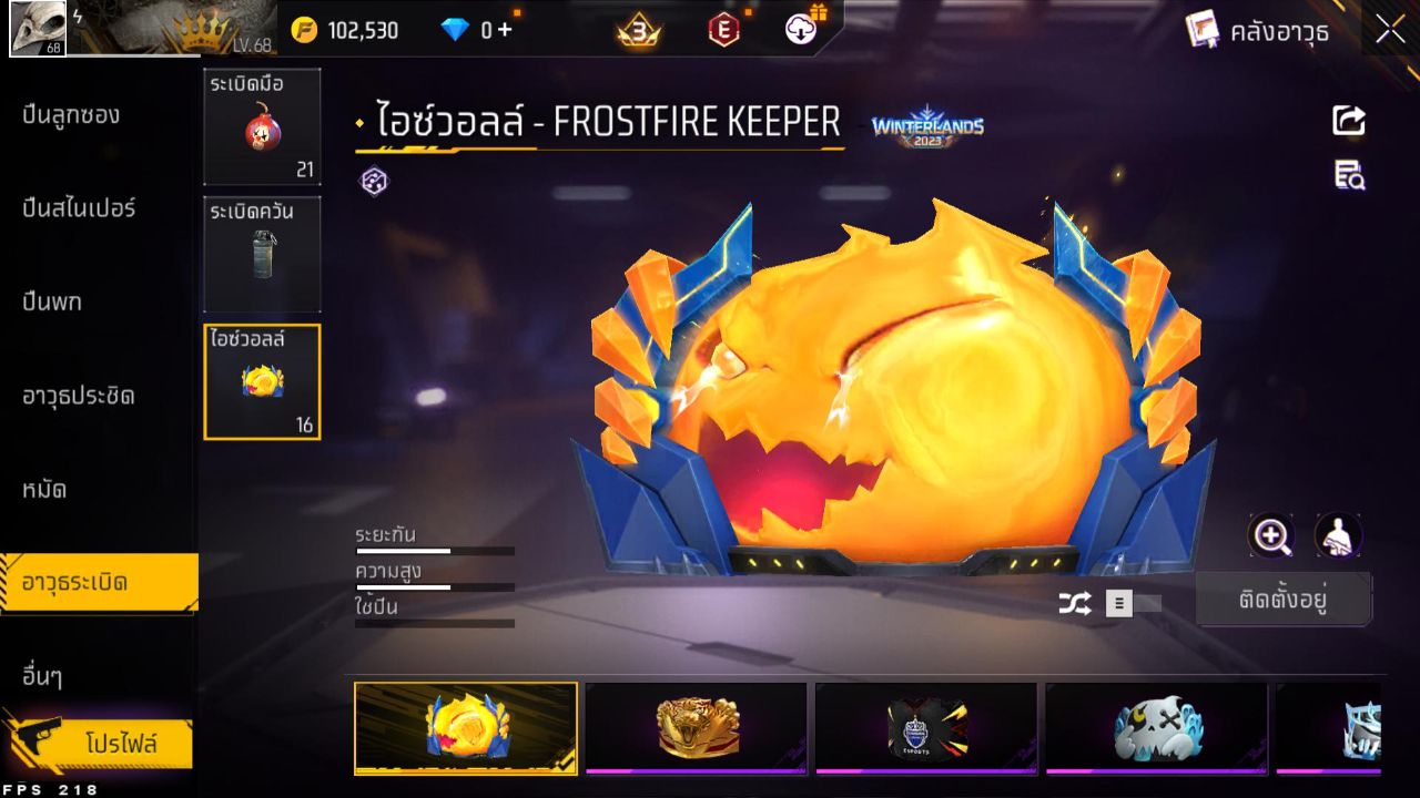 FREEFIRE