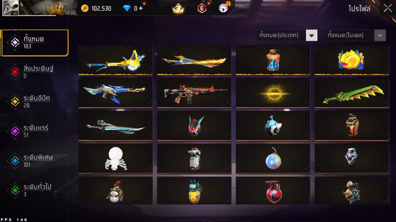 FREEFIRE