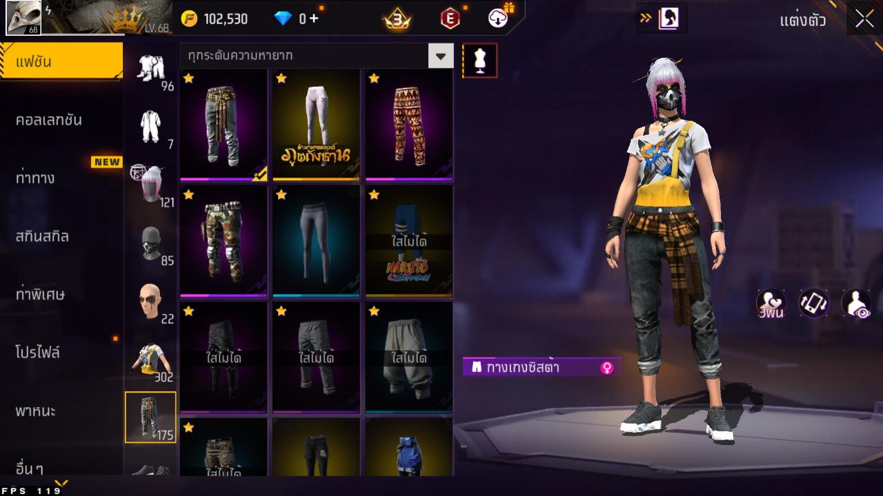 FREEFIRE