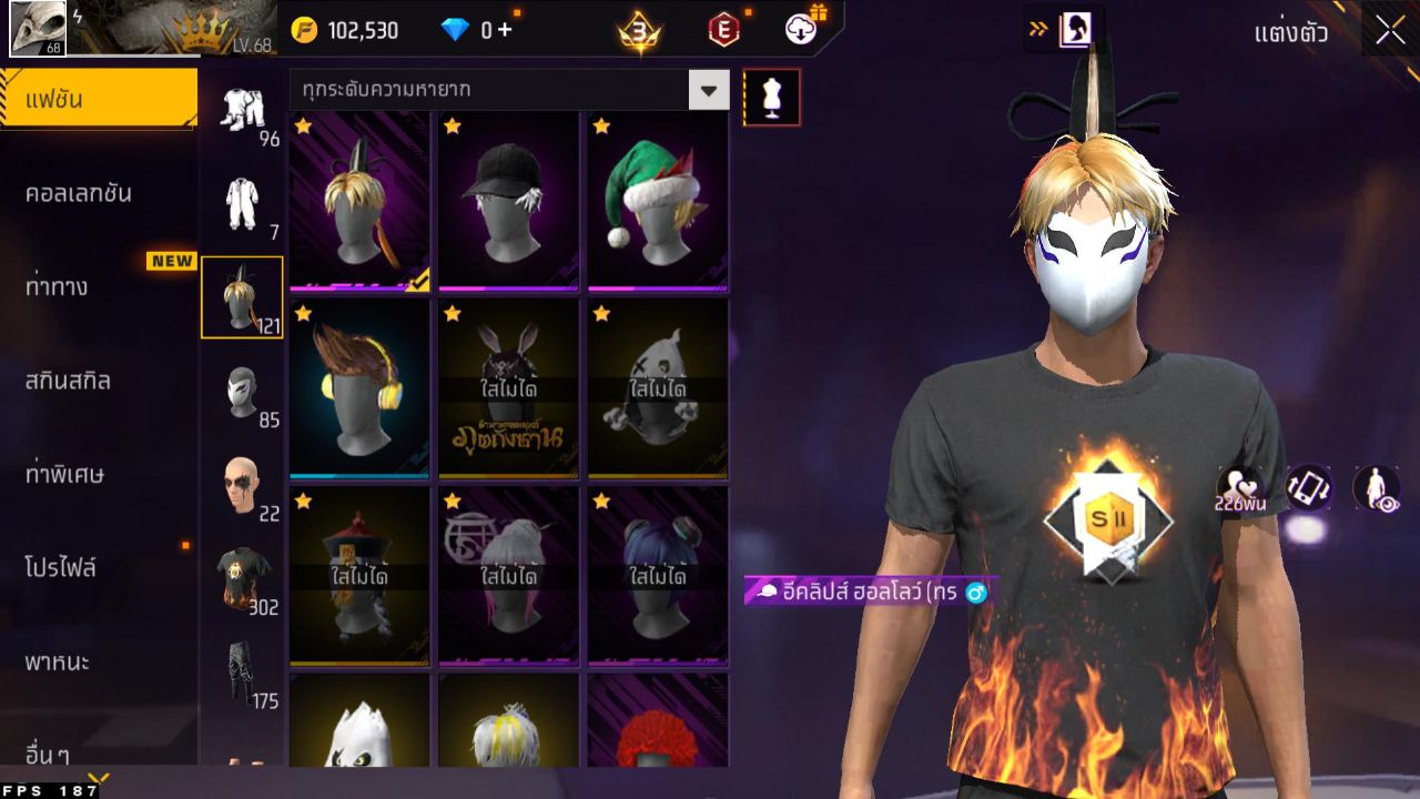 FREEFIRE