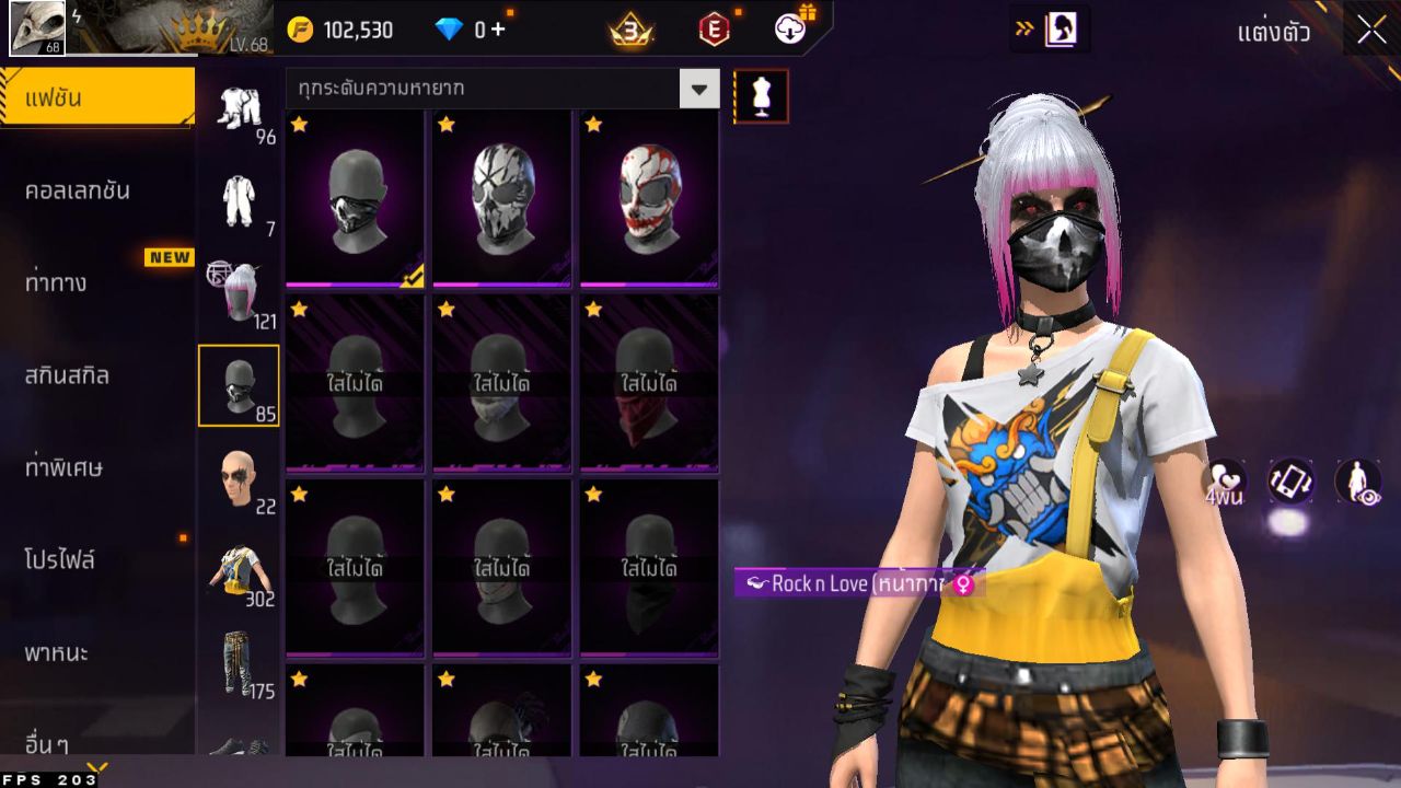 FREEFIRE