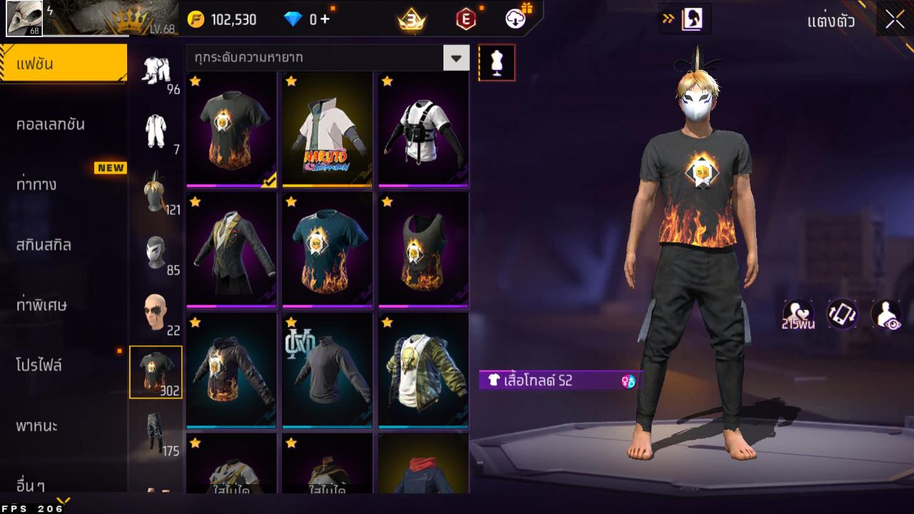 FREEFIRE
