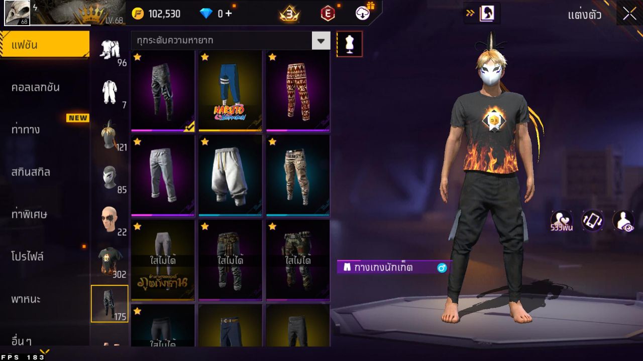 FREEFIRE