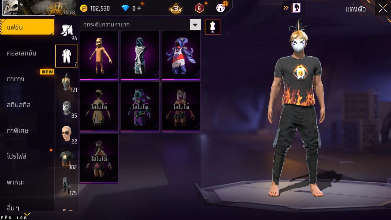 FREEFIRE