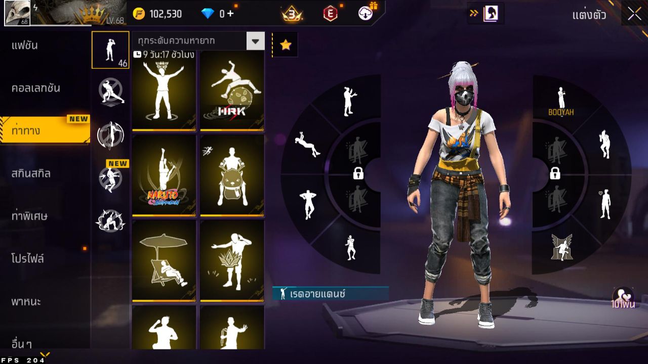 FREEFIRE