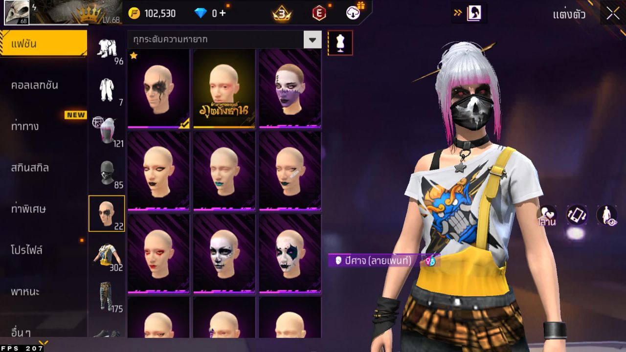 FREEFIRE