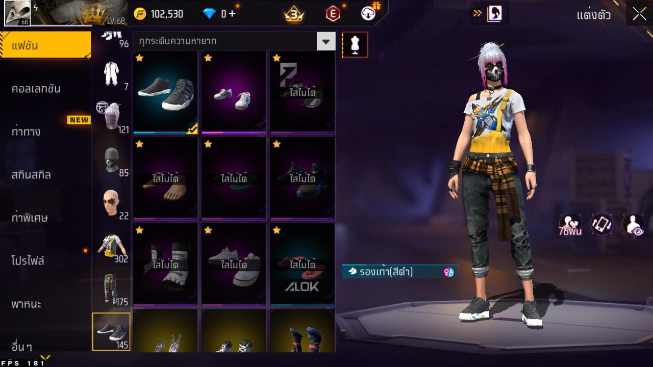 FREEFIRE