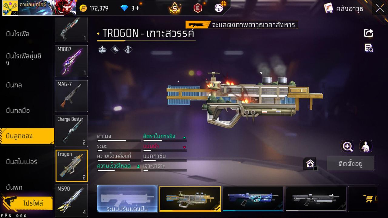 FREEFIRE