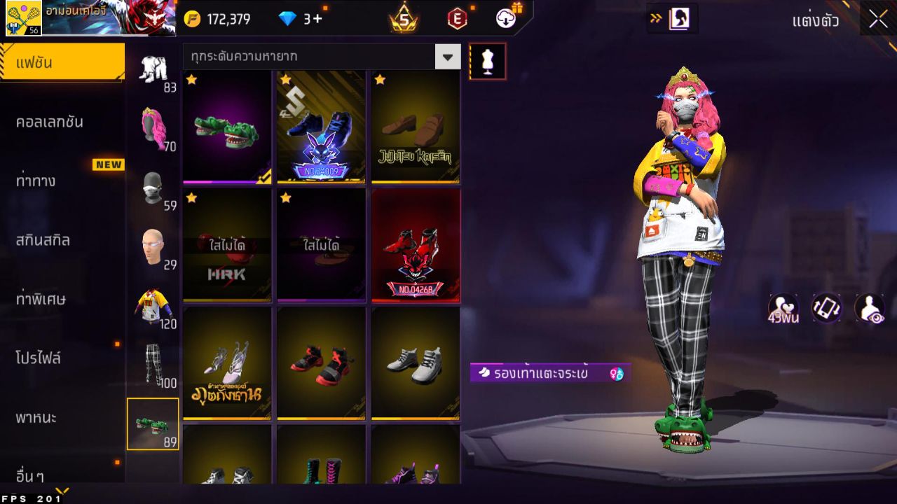 FREEFIRE
