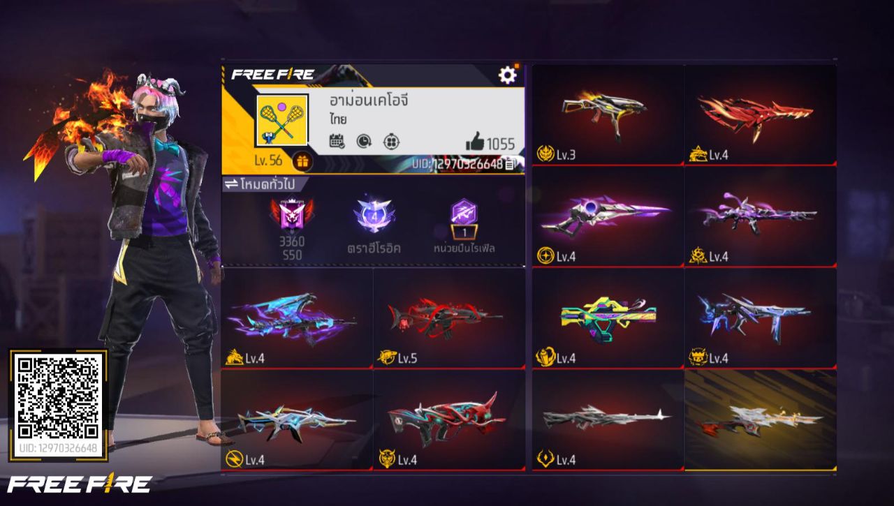 FREEFIRE