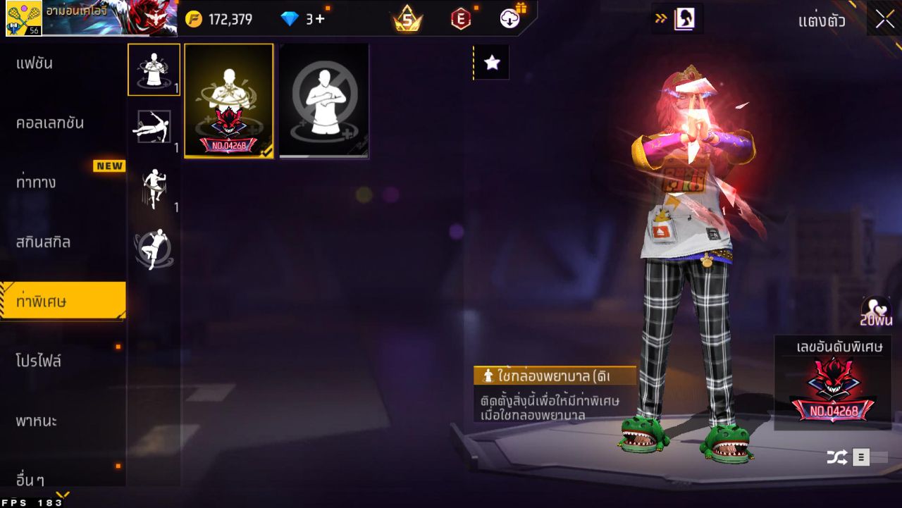 FREEFIRE