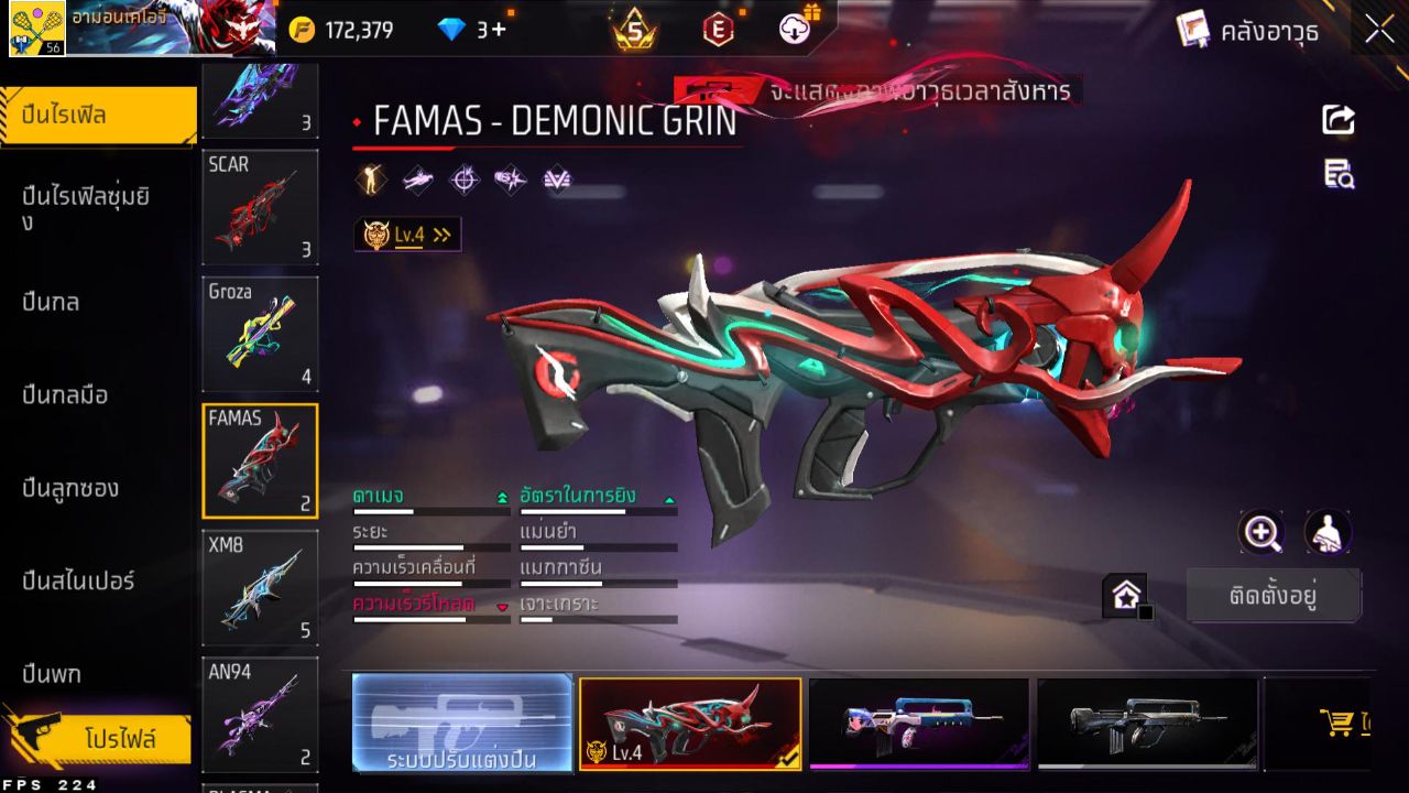 FREEFIRE
